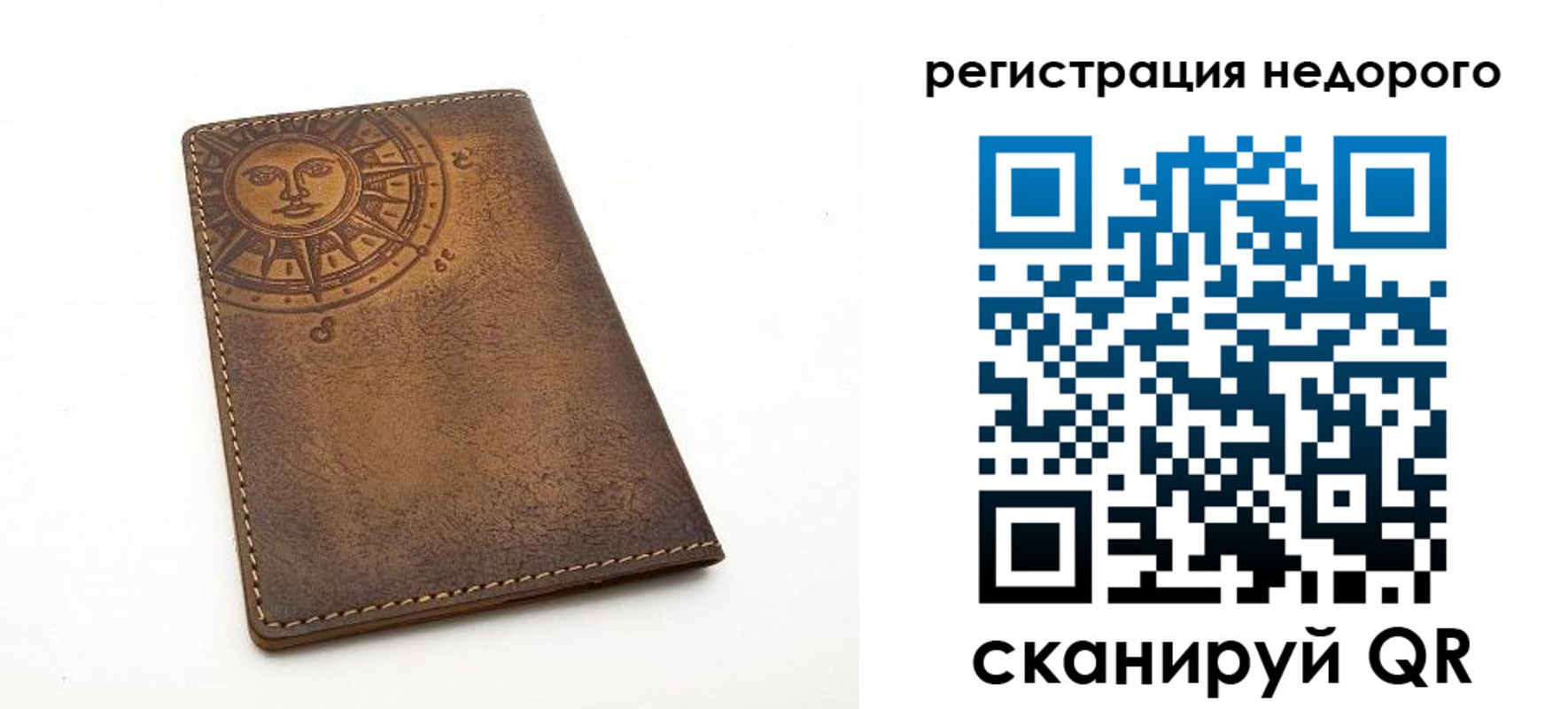 прописка ребенка в Моздоке